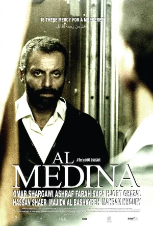 شهر