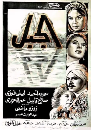 طبیعت کوهستان