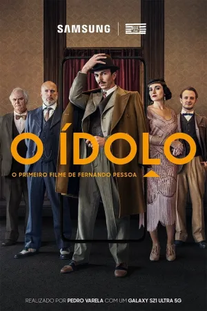 ای idol
