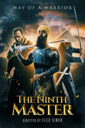 هفتم استاد