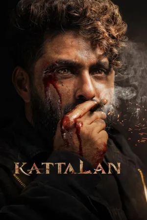 کاتلان