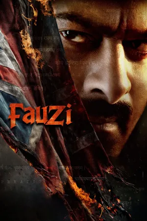 فوزی