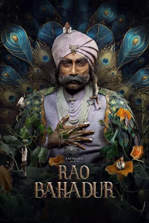 Rao Bahadur