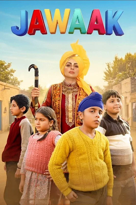 جواک