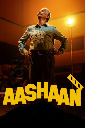 آشان