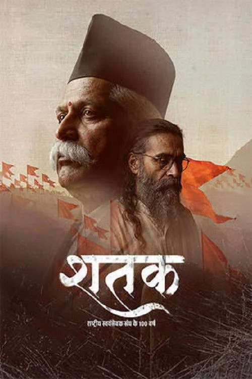 Shatak