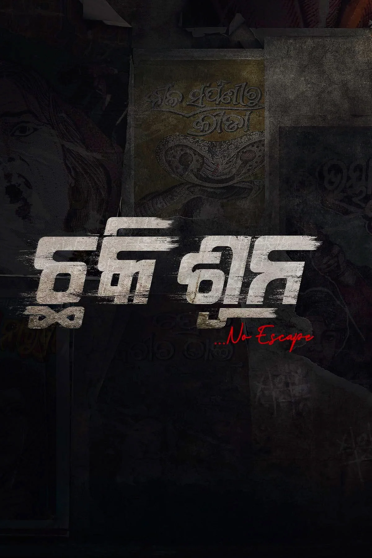 Oriya