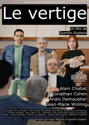 چشم به راه ویرتاژنوس