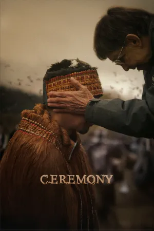 آیین