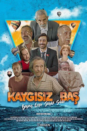 سر بیخیالی سر