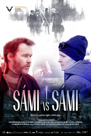 sami در برابر sami