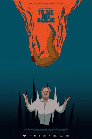 این اتفاق نمی‌افتد
