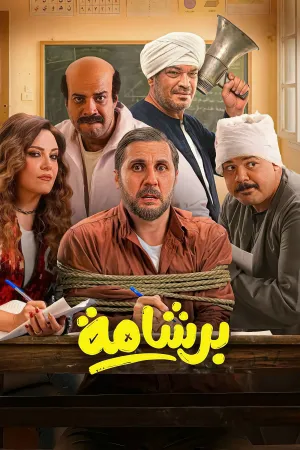 برگه تقلب