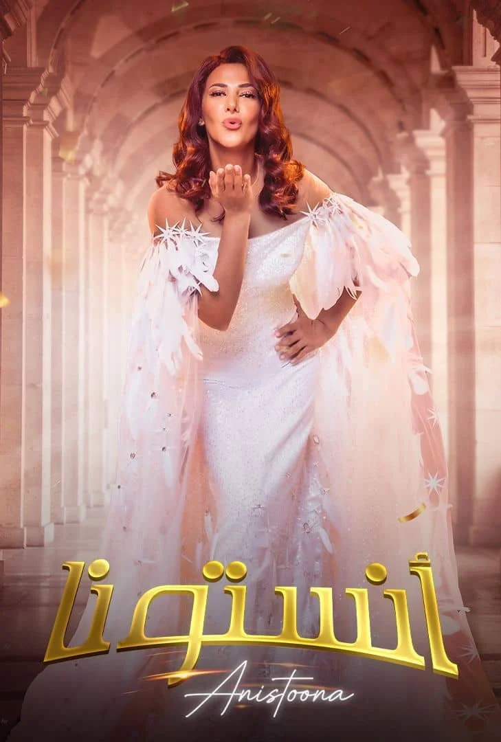 ممنون از آمدنت