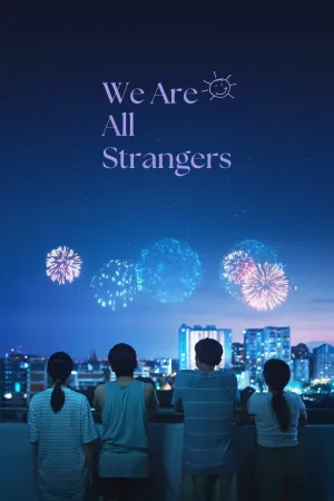 We Are All Strangers (ES)