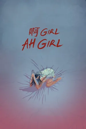 Ah Girl