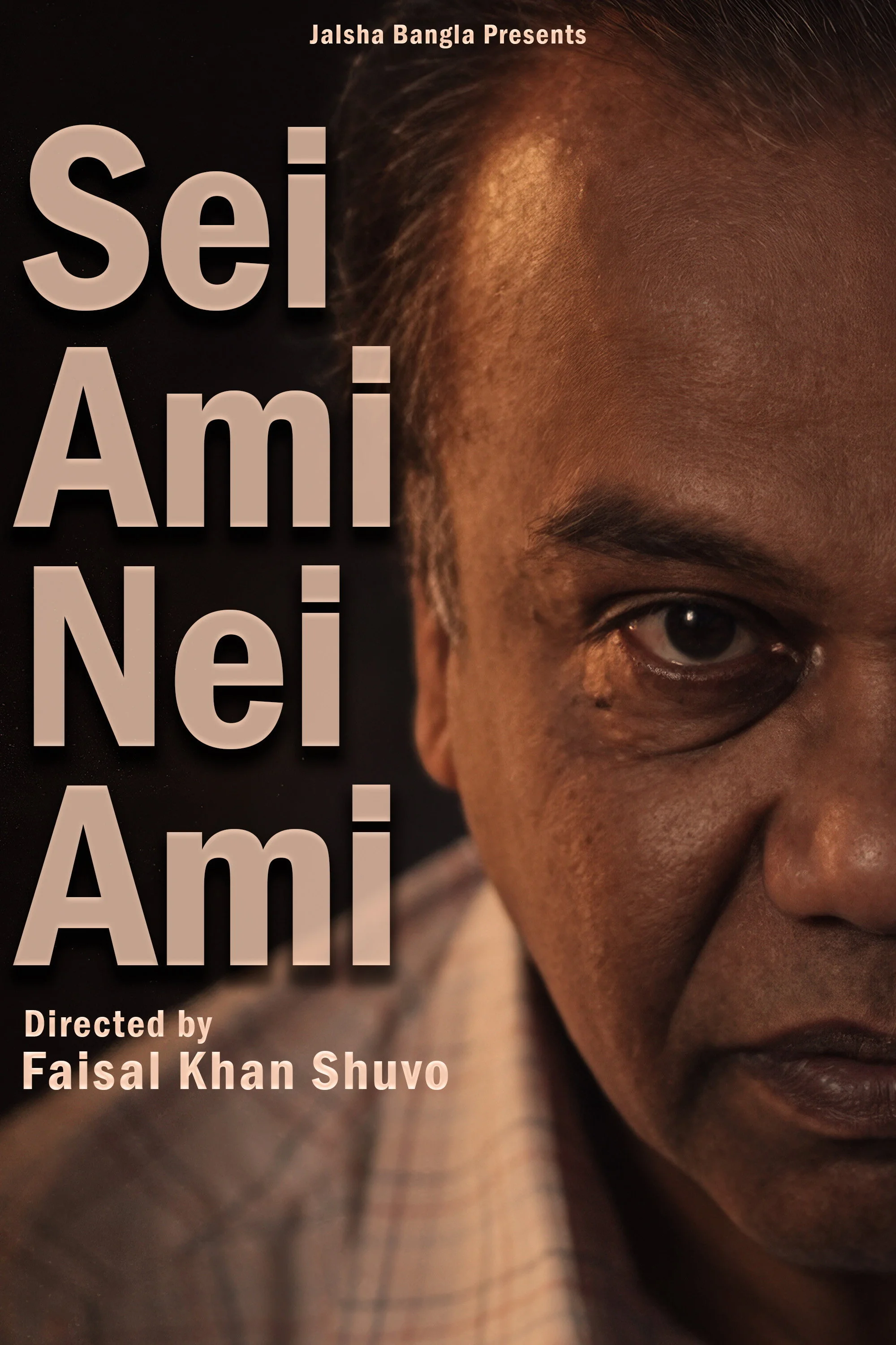 Sei Ami Nei Ami