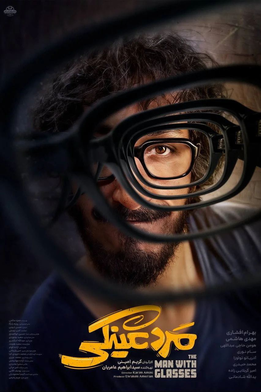 The Man with Glasses