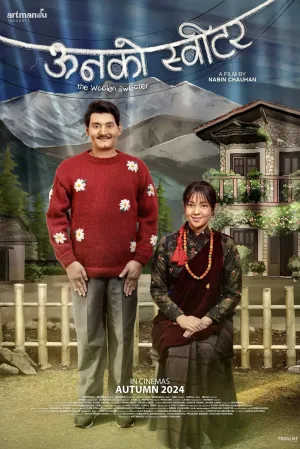 Unko Sweater