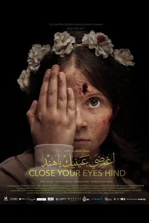 چشمانت را نبند هند