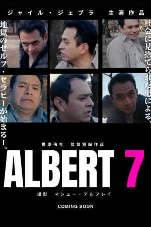 ALBERT 7