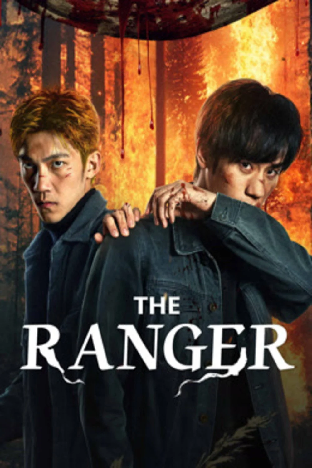 The Ranger