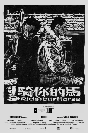 Ride Your Horse