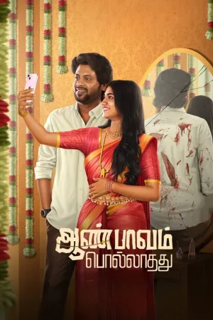 Aan Paavam Pollathathu