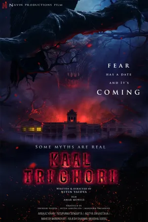 Kaal Trighori