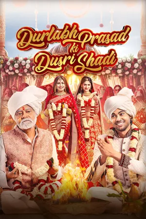 Durlabh Prasad Ki Dusri Shadi