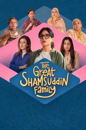 The Great Shamsuddin Family