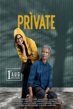 Private