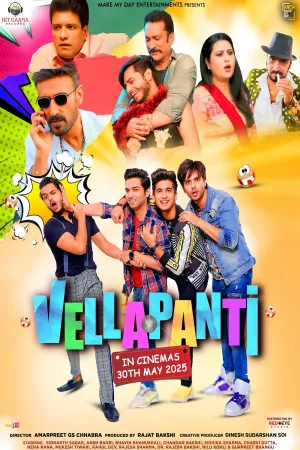 وللاپانتی