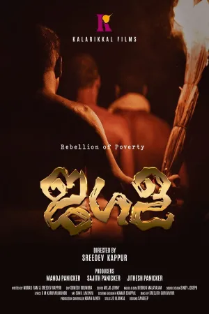 اجالا