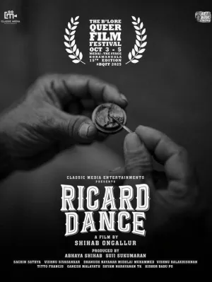 رقردDance