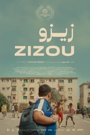 زیزو