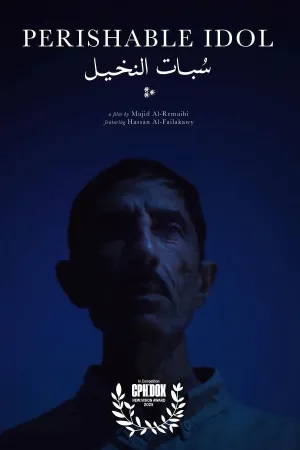 بت پرستی فایلاکا