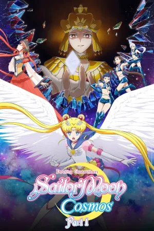 Sailor Moon Cosmos: La Película - Parte 1