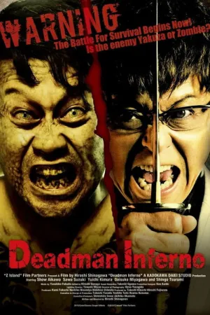 Z Island (Deadman Inferno)