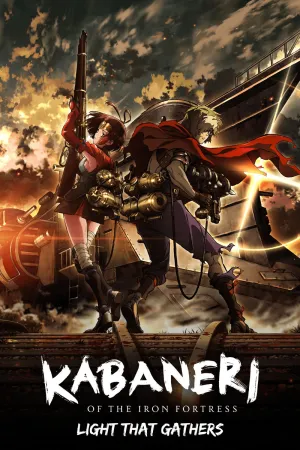 Koutetsujou no Kabaneri Movie 1: Tsudou Hikari