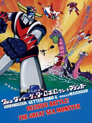 Goldorak, Getter Robot G, Great Mazinger contre Le Dragonosaure