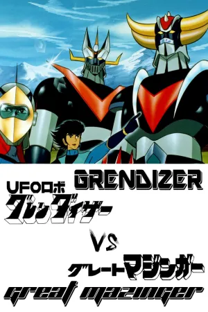Goldorak contre Great Mazinger