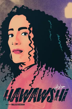 حواهوشی