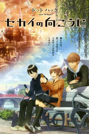 هک د فیلم