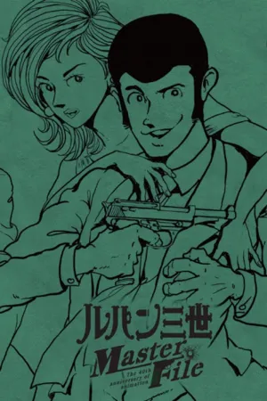 Lupin III: El clan Lupin al completo
