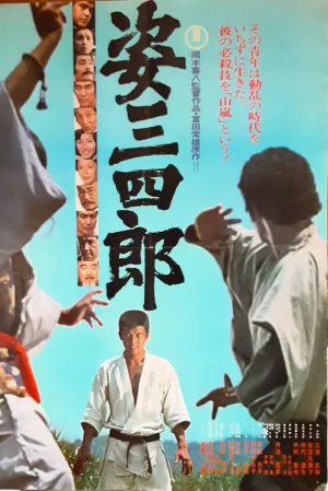 Sugata Sanshiro