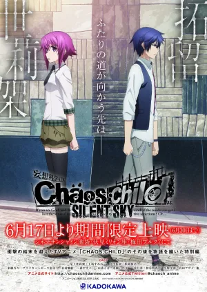 ChäoS;Child: Silent Sky (FR)