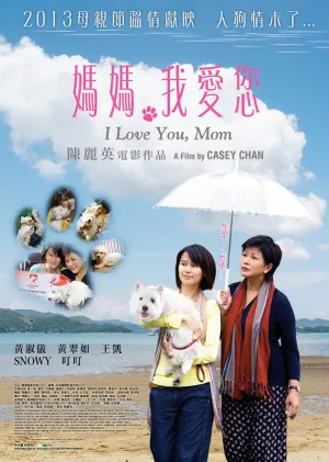 I Love You, Mom (FR)