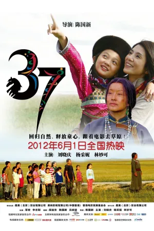 37