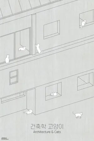 Architecture & Cats